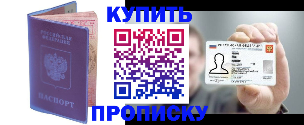 временная регистрация адрес в Юрюзани
